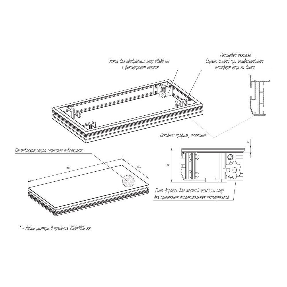 Соединительный элемент для фермы Imlight Пл90 12 - 1х0.5m