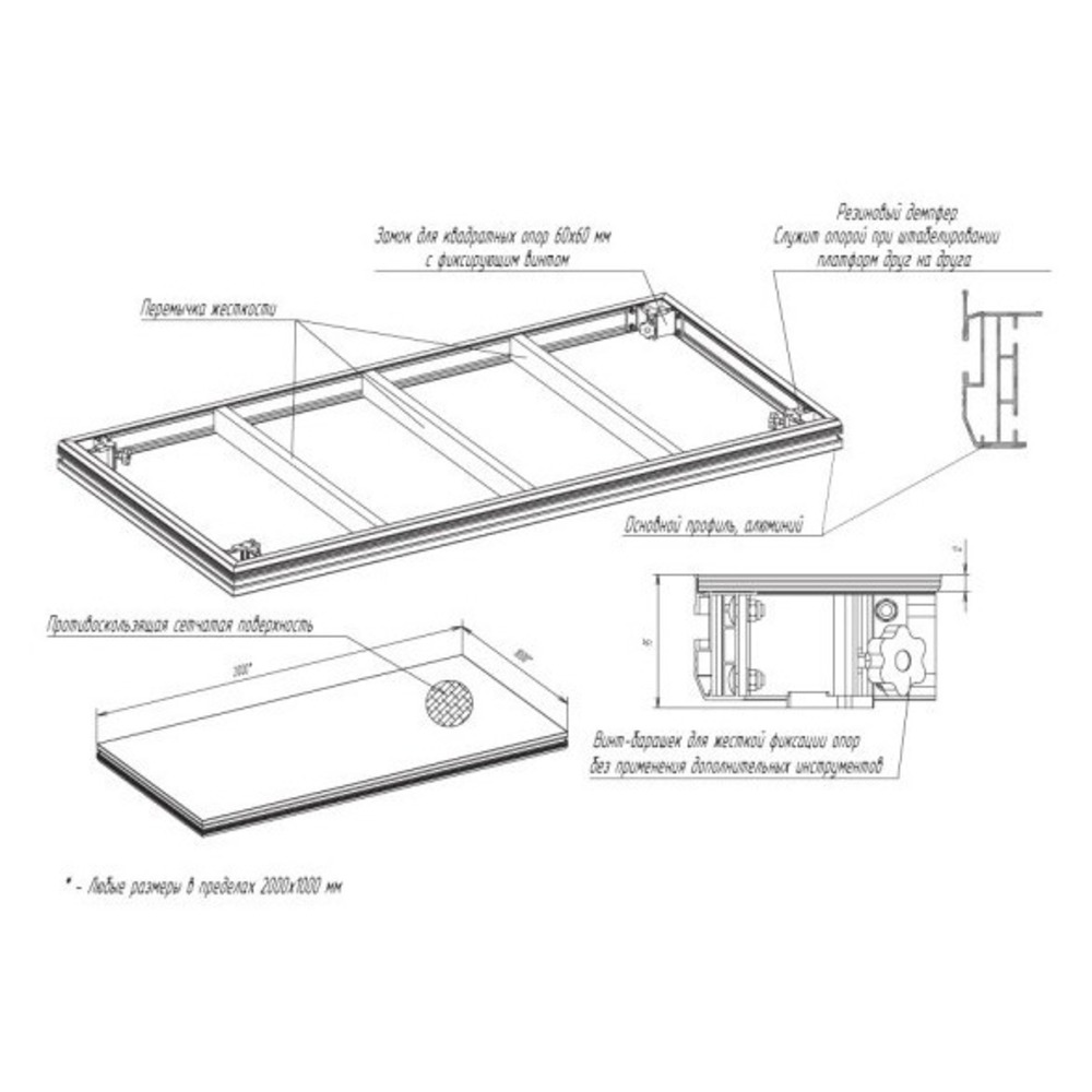 Соединительный элемент для фермы Imlight Пл90 12 - 2х1м HEXA