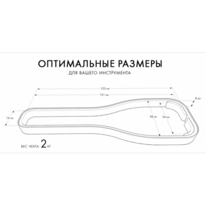 Чехол для бас-гитары Bag & Music BASS PRO BM1034