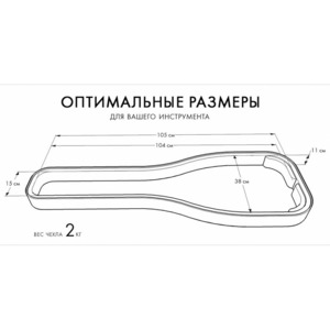 Чехол для классической гитары Bag & Music Classic Pro BM1037