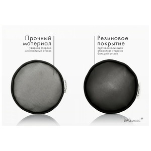 Пэд тренировочный Bag & Music BM1046 BOOST черный
