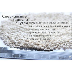 Пэд тренировочный Bag & Music BM1046 BOOST черный