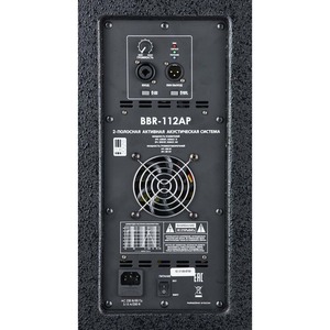 Активная акустическая система Eurosound BBR-112AP