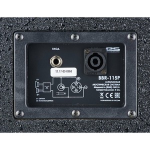 Пассивная AC Eurosound BBR-115P