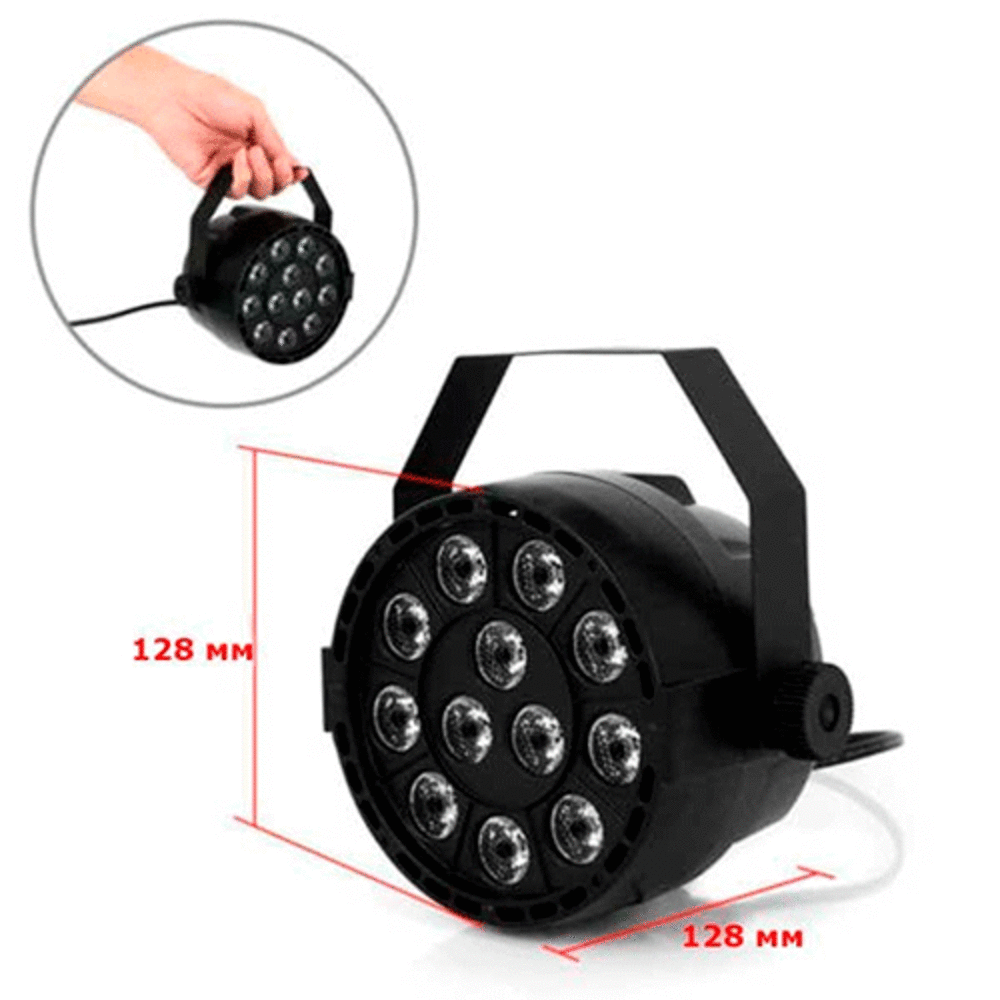Прожектор PAR LED Showlight LED SPOT 12W New