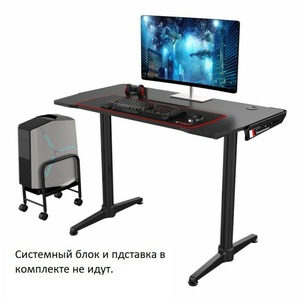 Стол игровой Eureka I1