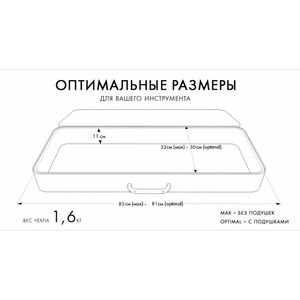 Чехол/кейс для клавишных Bag & Music BM1091
