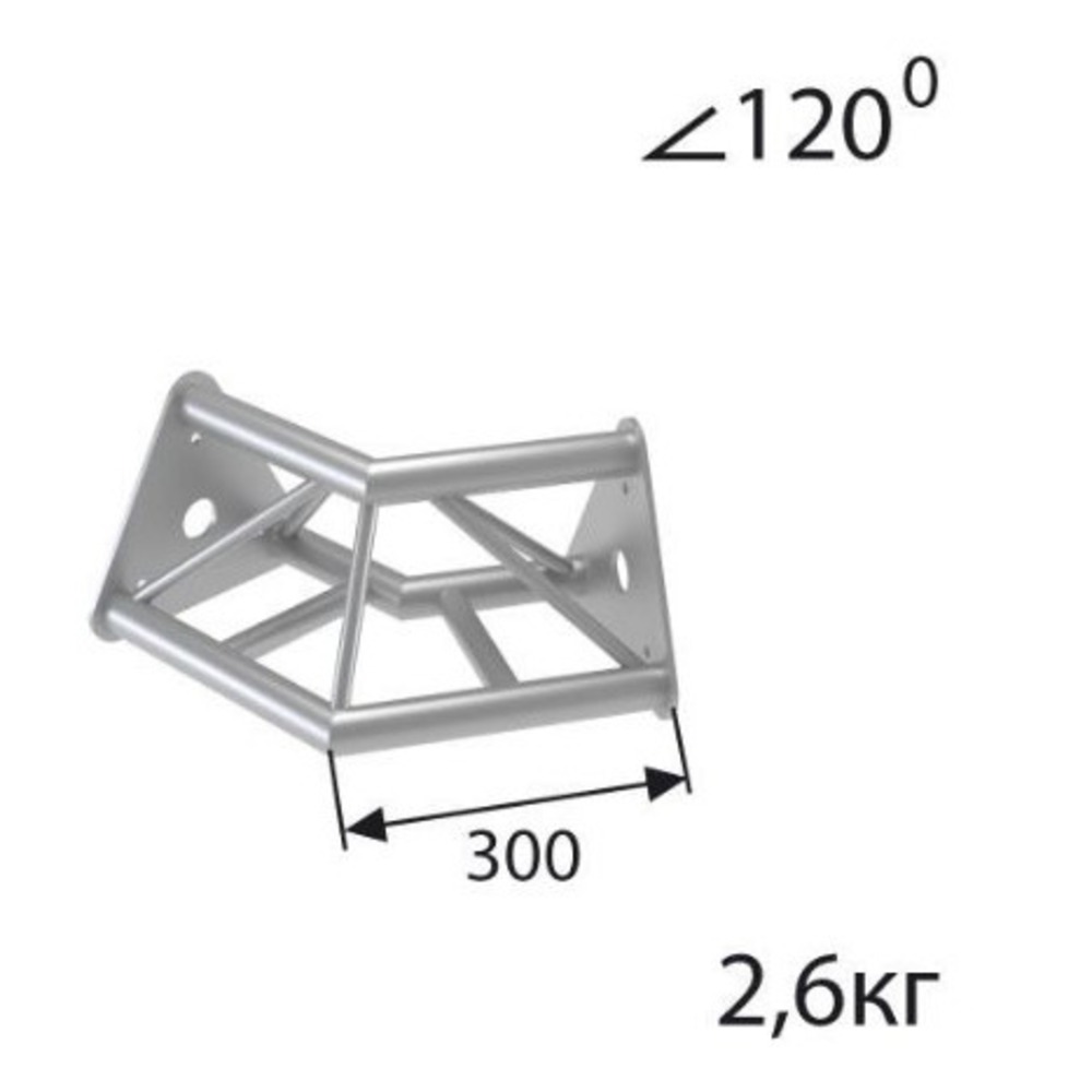 Стыковочный угол для фермы 120 градусов Imlight T40/31-23