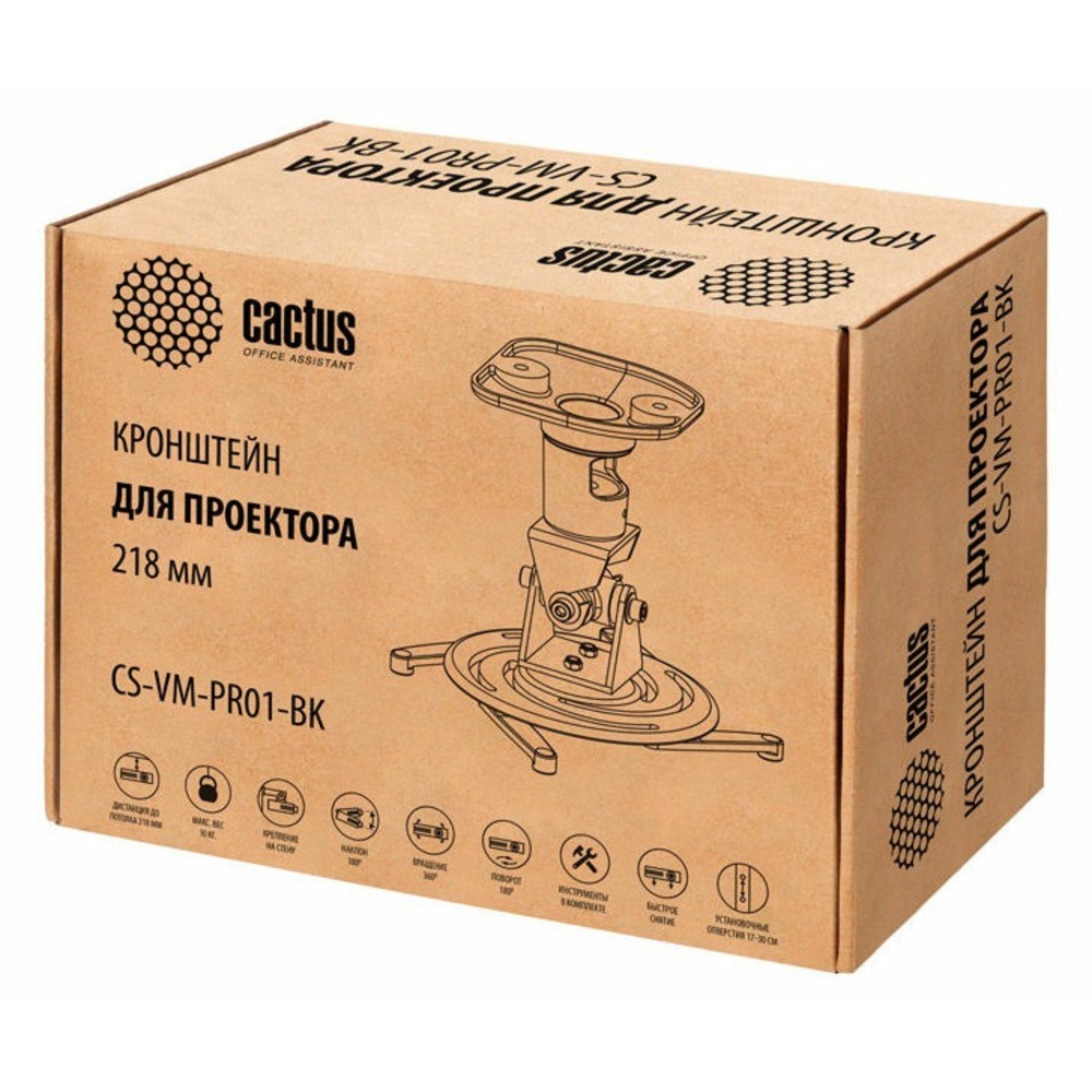 Кронштейн для проектора Cactus CS-VM-PR01-BK
