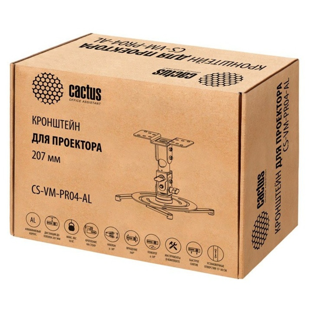Кронштейн для проектора Cactus CS-VM-PR04-AL