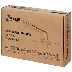 Кронштейн для проектора Cactus CS-VM-PR05B-AL