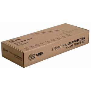 Кронштейн для проектора Cactus CS-VM-PR05BL-BK