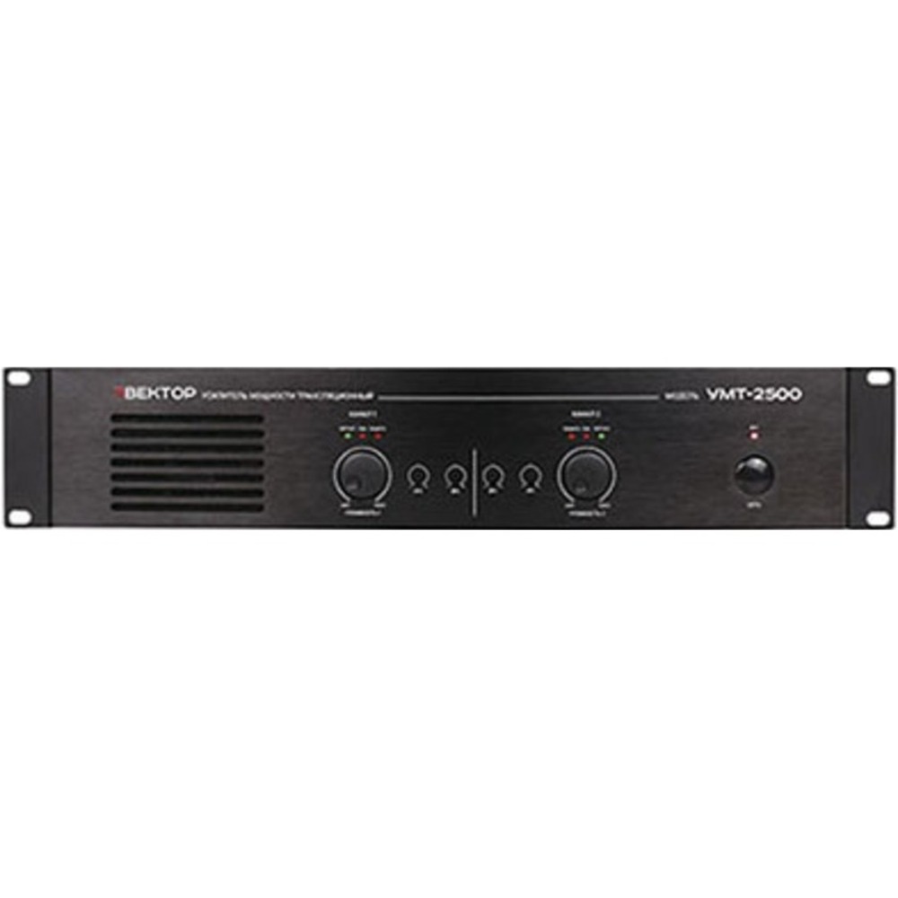 Усилитель трансляционный вольтовый Вектор УМТ-2500