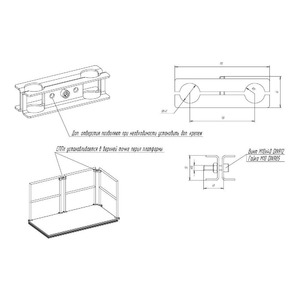 Струбцина для сценического оборудования Imlight Струбцина перил платформы СППл