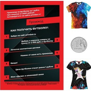 Внешний аккумулятор Gembird GPB-101