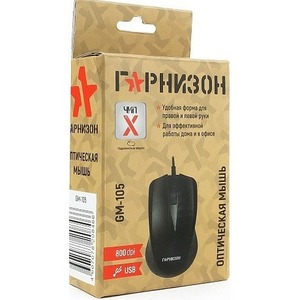 Мышь игровая Гарнизон GM-105