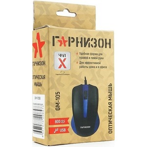 Мышь игровая Гарнизон GM-105B