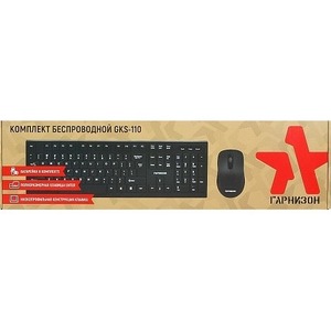 Клавиатура+Мышь игровая Гарнизон GKS-110