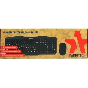 Клавиатура+Мышь игровая Гарнизон GKS-120