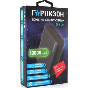 Внешний аккумулятор Гарнизон GPB-120