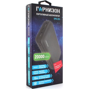 Внешний аккумулятор Гарнизон GPB-205