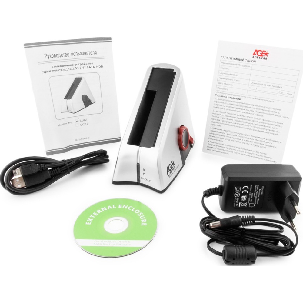 Корпус для жёсткого диска AgeStar SUBT (SILVER)