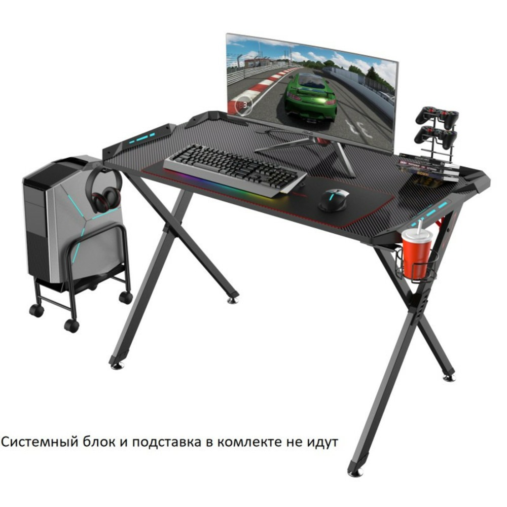 Стол игровой Eureka X1 S