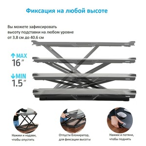 Подставка на компьютерный стол для работы стоя Eureka ERK-PCV-US