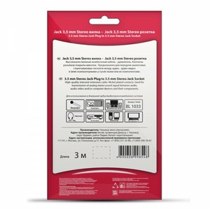 Удлинитель 1xMini Jack - 1xMini Jack Belsis BL1033 3.0m