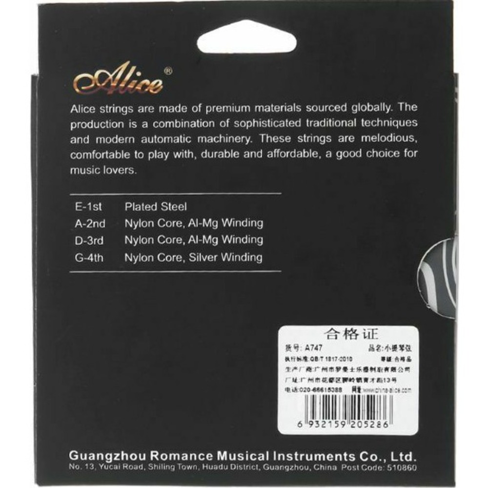 Струны для скрипки Alice A747