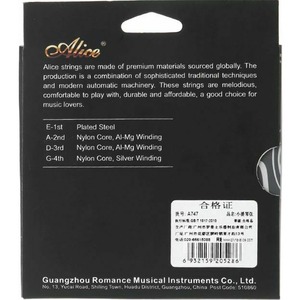 Струны для скрипки Alice A747