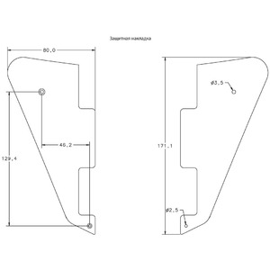 Защитная накладка для электрогитар SCHALLER 15170700
