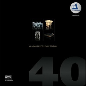 Пластинка Inakustik 01678051 Clearaudio - 40 Years Excellence Edition (2 LP)