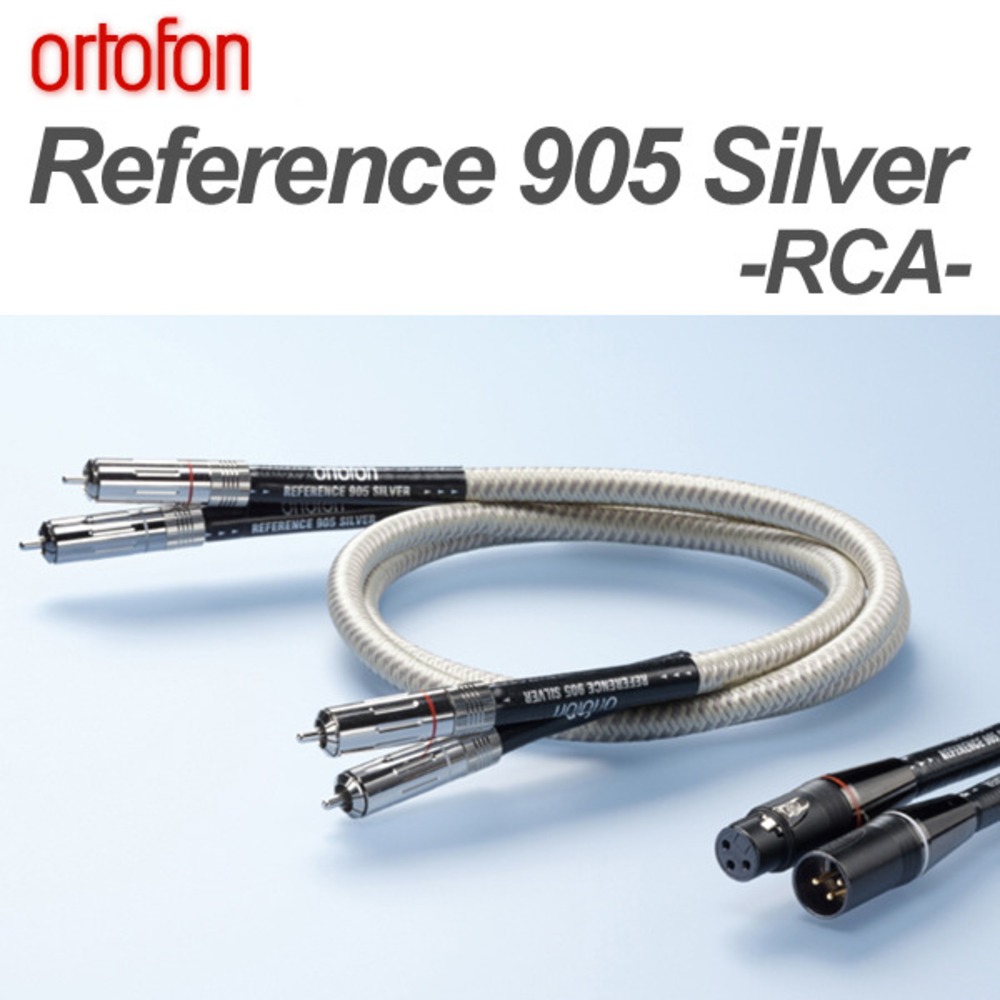 Кабель аудио 2xXLR - 2xXLR Ortofon Reference 905 Silver XLR 1.0m