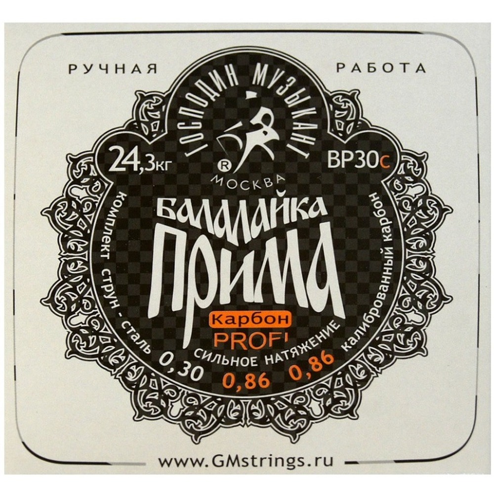 Струны для балалайки прима Господин Музыкант BP30C