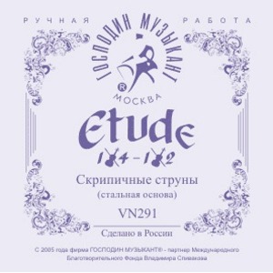 Струны для скрипки Господин Музыкант VN291