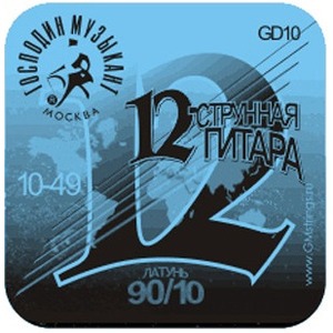 Струны для 12-ти струнной гитары Господин Музыкант GD10