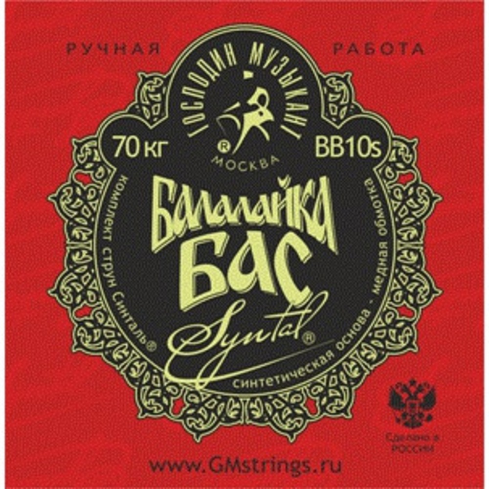 Струны для балалайки бас Господин Музыкант BB10S