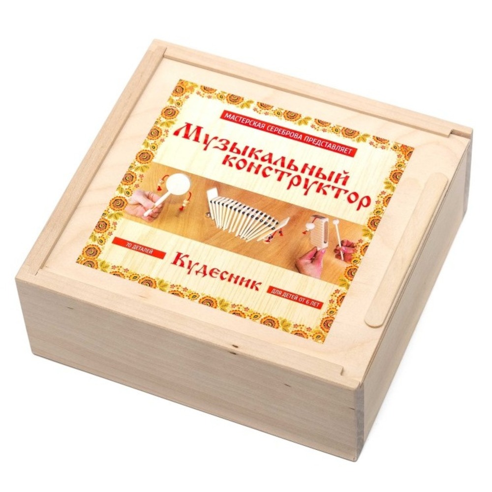 Перкуссионный набор Мастерская Сереброва MS-K2-MK-04