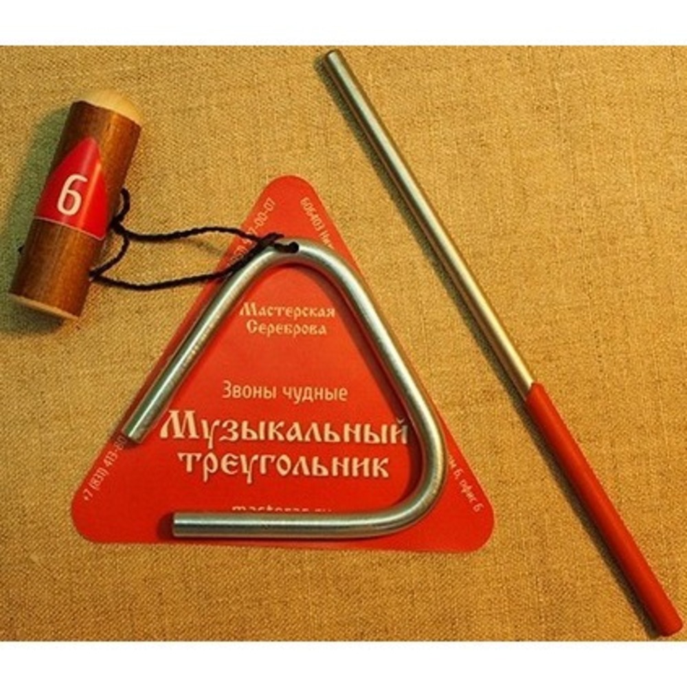 Треугольник Мастерская Сереброва MS-ZH-TR-606