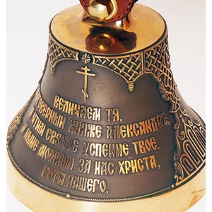 Колокол Воронежская Литейная Мастерская KM950-034