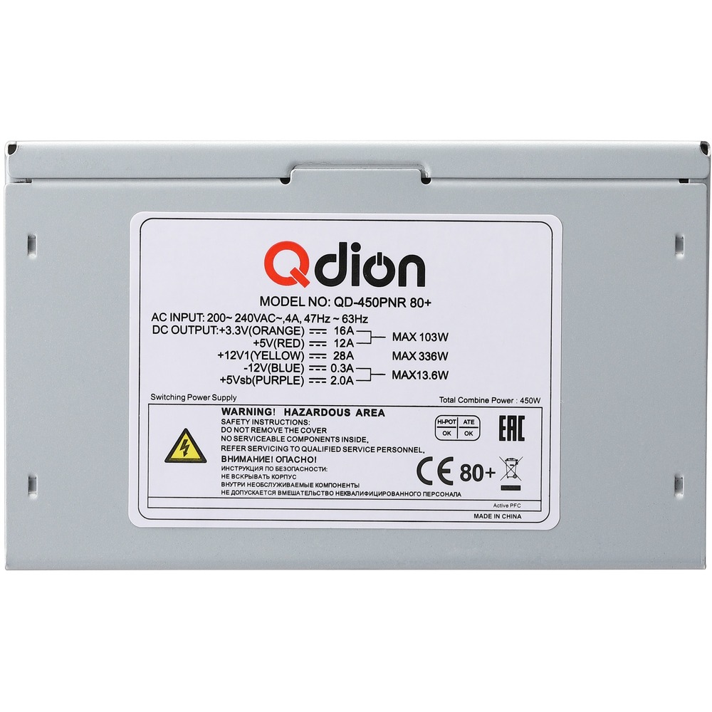 Блок питания для компьютера QDION QD-450PNR 80+