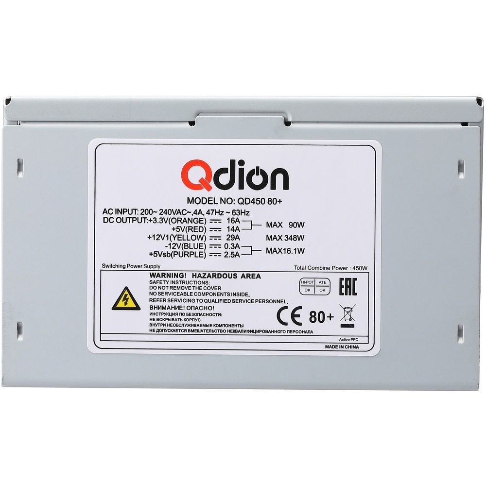 Блок питания для компьютера QDION QD450 80+