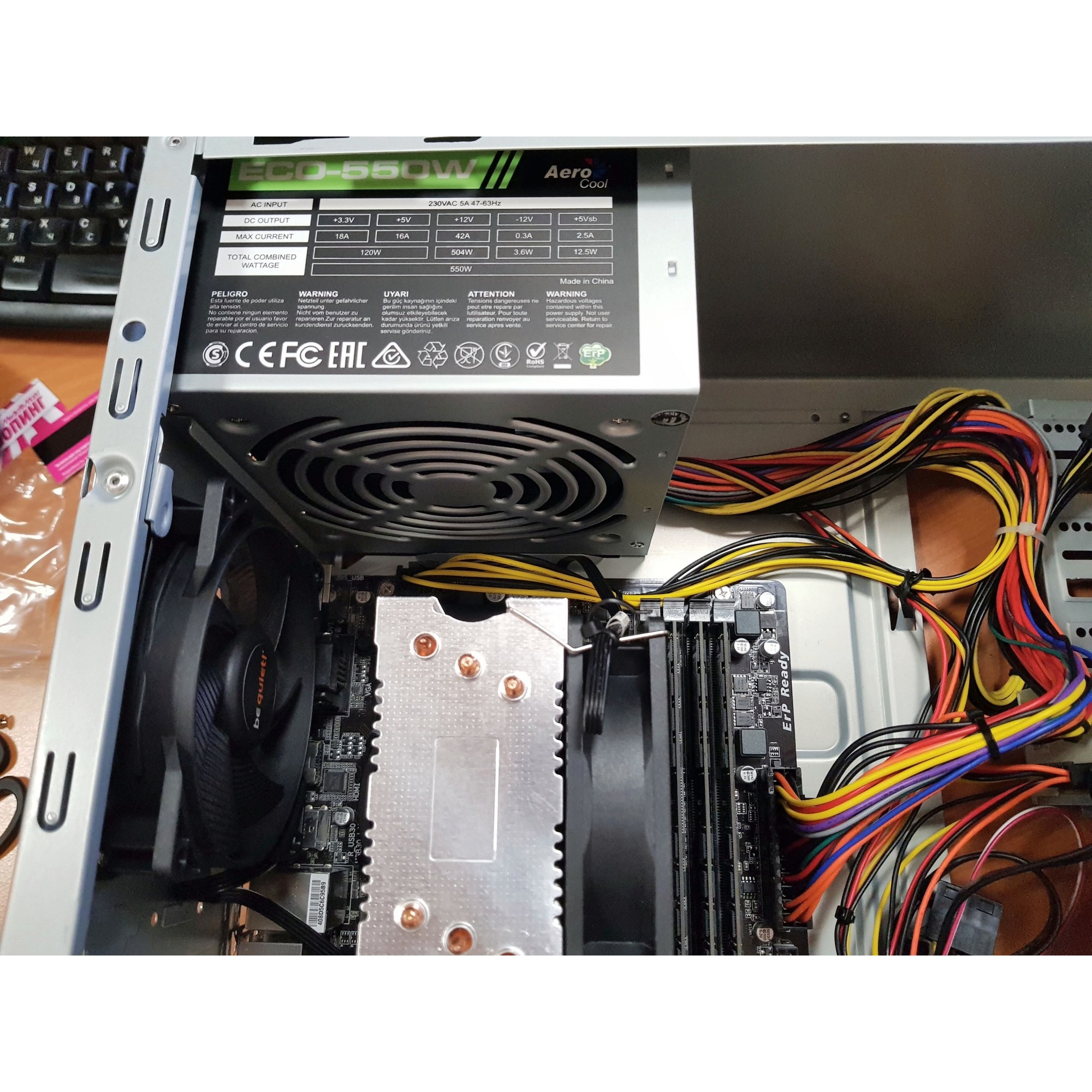 Установка блока. AEROCOOL Eco 550w. Блок питания AEROCOOL Eco-550. Блок питания AEROCOOL 550w Retail Eco-550w. AEROCOOL Eco 550w [4710700957899].