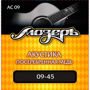 Струны для акустической гитары Мозеръ AC09