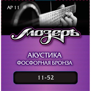 Струны для акустической гитары Мозеръ AP11
