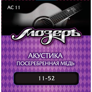 Струны для акустической гитары Мозеръ AC11