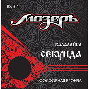 Струны для балалайки секунда Мозеръ BS3.1