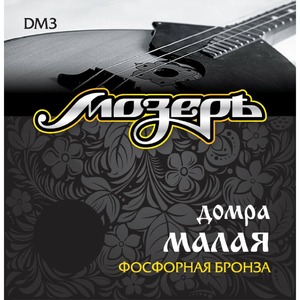 Струны для домры малой Мозеръ DM3