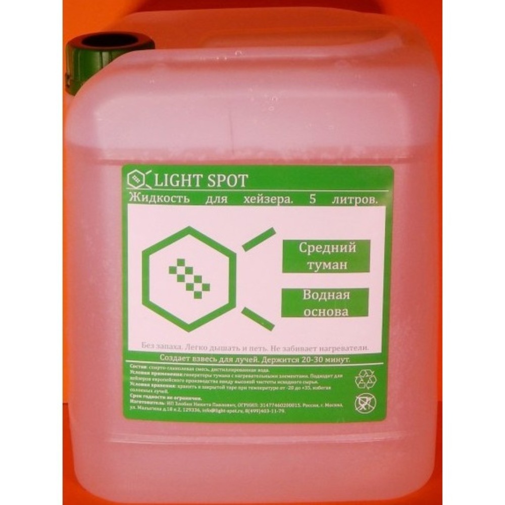Жидкость для генератора тумана LightSpot LS-haze